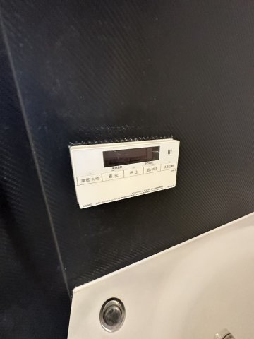 メゾン岸谷212号室 部屋設備