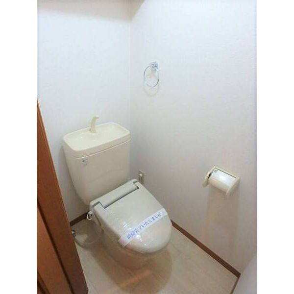 グレース明原 トイレ