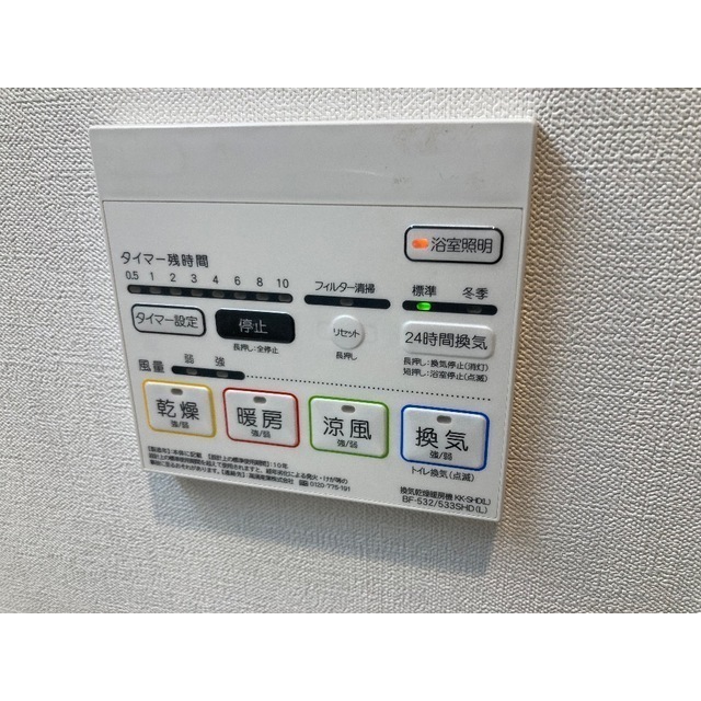 MQuarto新座105号室 部屋その他