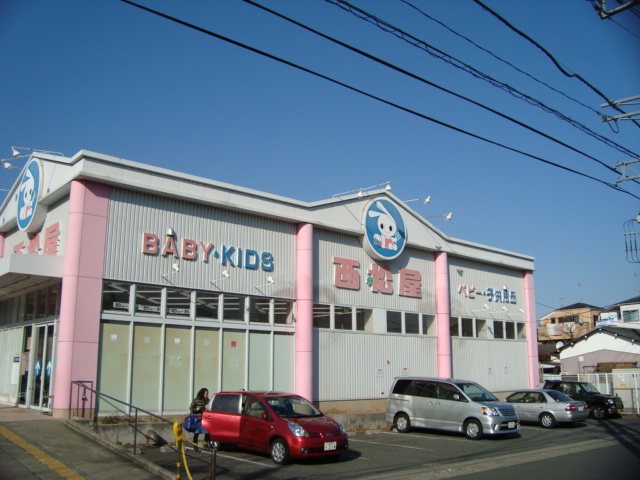 アメニティ21-Ⅲ 西松屋川崎高津店まで1,575ｍ