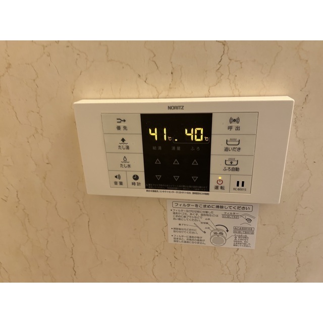 ブループラム長渕イースト201号室 部屋その他