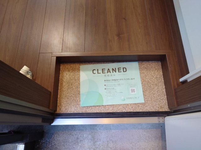 ＲＡＹ　ＨＯＵＳＥ 玄関