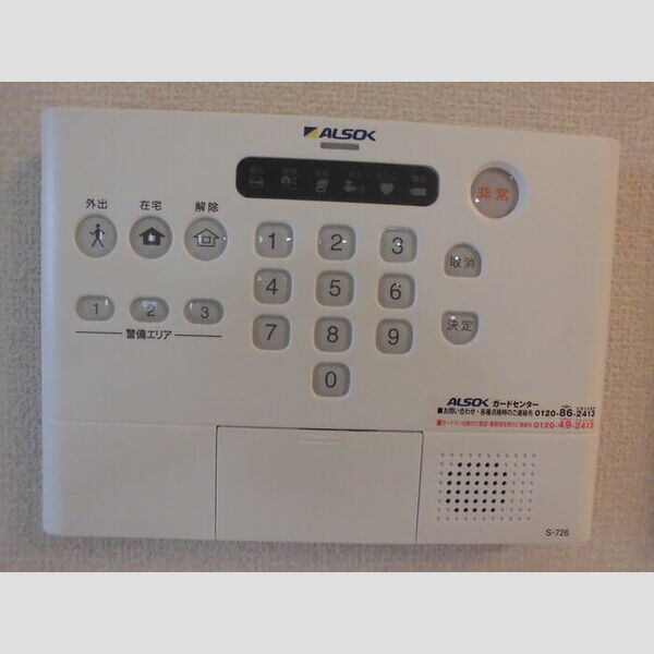 サザンハート吉岡　B棟 ホームセキュリティー