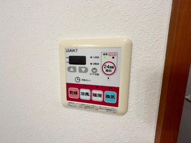 彩都ー花ノ岡 室内設備