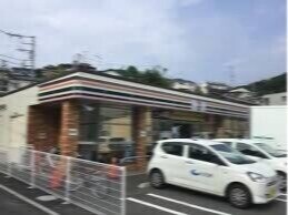 シャルマン生田Ⅱ1階 セブンイレブン川崎生田8丁目店