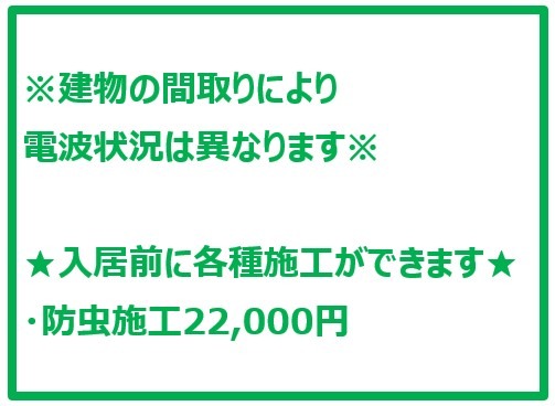 BREEZE MAISON HIKAWADAI1階 部屋その他