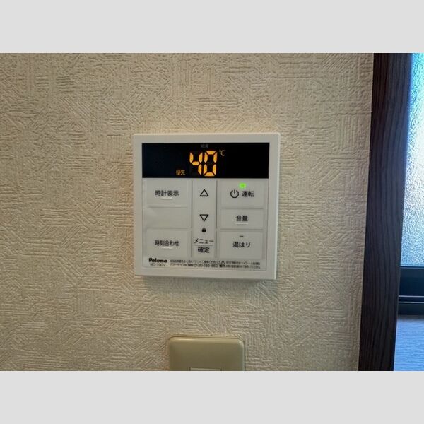 パークヴィラ101号室 給湯器