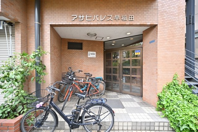 アサヒパレス早稲田3階 エントランス