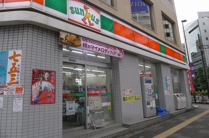 ステージグランデ芝大門13階 サンクス芝大門店