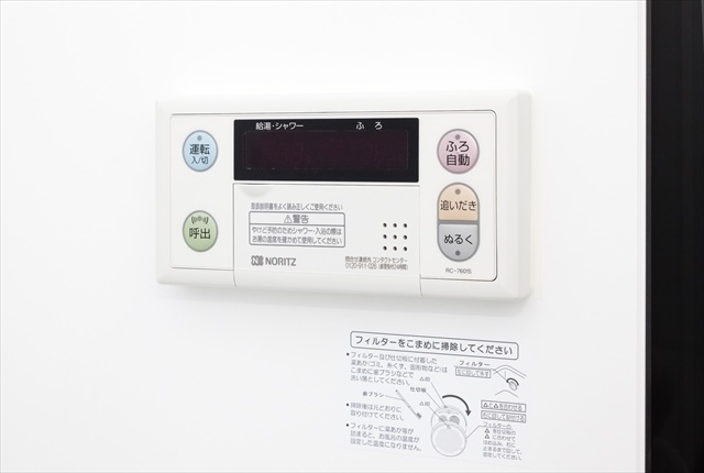 サンクエトワール1階 部屋その他