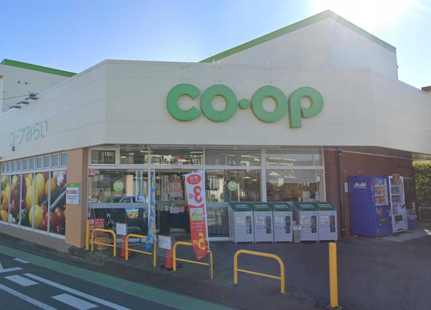 所沢市牛沼F戸建 【スーパー】コープみらい ミニコープこぶし店まで500ｍ