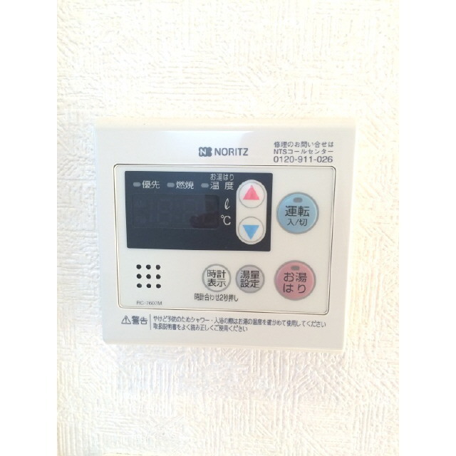アムール KY102号室 部屋その他