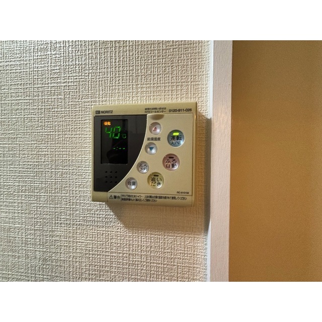 ハイツオータニ206号室 部屋その他