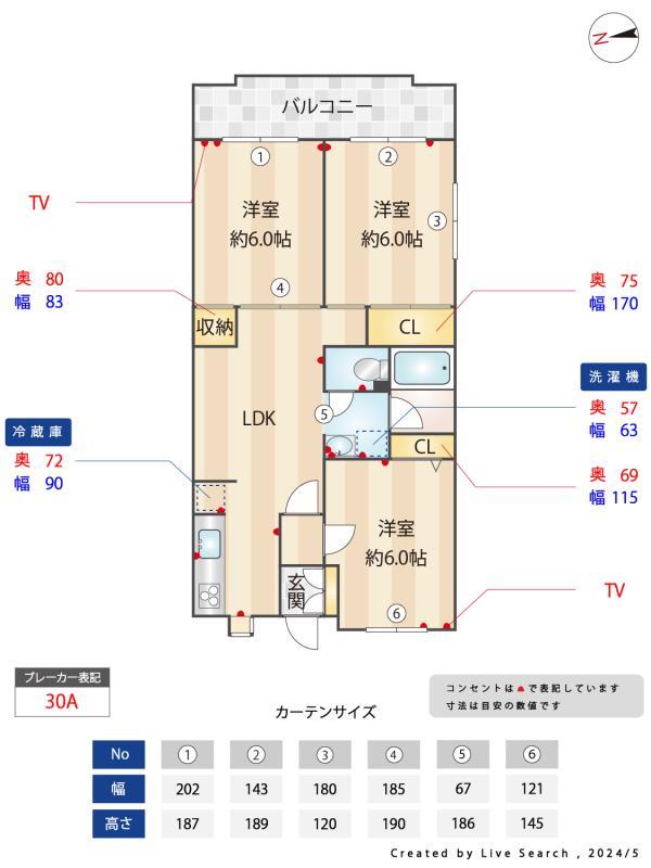 ウィンダム宮前2階 その他