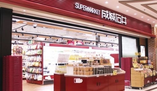 ヴェルリーナ2階 成城石井エキア成増店