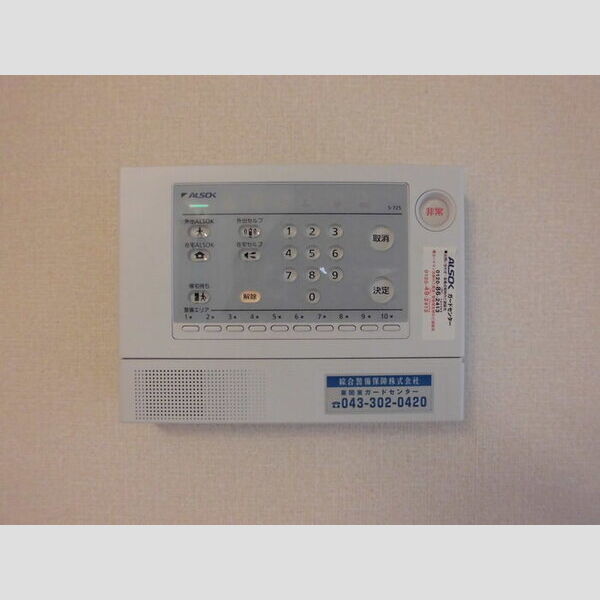 ジャルダンベール　BB105号室 ホームセキュリティ