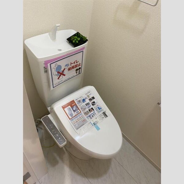 マイホームネクスト東村山市諏訪町　3号棟 トイレ