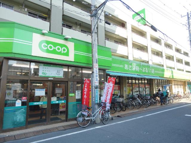 ハイムマルセン日野 ミニコープ日野駅前店まで417ｍ