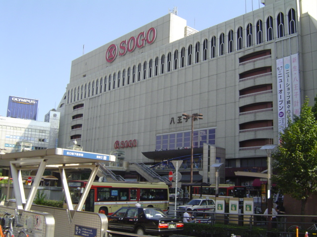 ハッピーヴィレッジ 八王子駅まで800ｍ