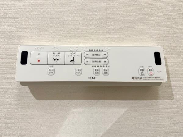 Ｃｏｍｆｙひばりが丘北3階 トイレ