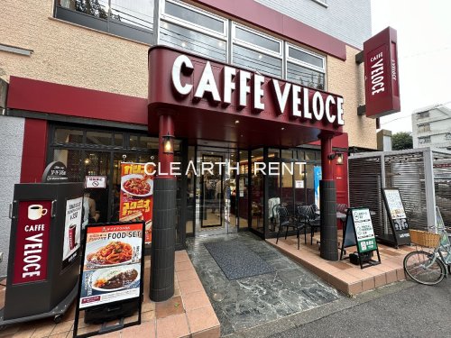 グラーサ神楽坂 【喫茶店・カフェ】カフェ・ベローチェ 神楽坂駅前店まで501ｍ