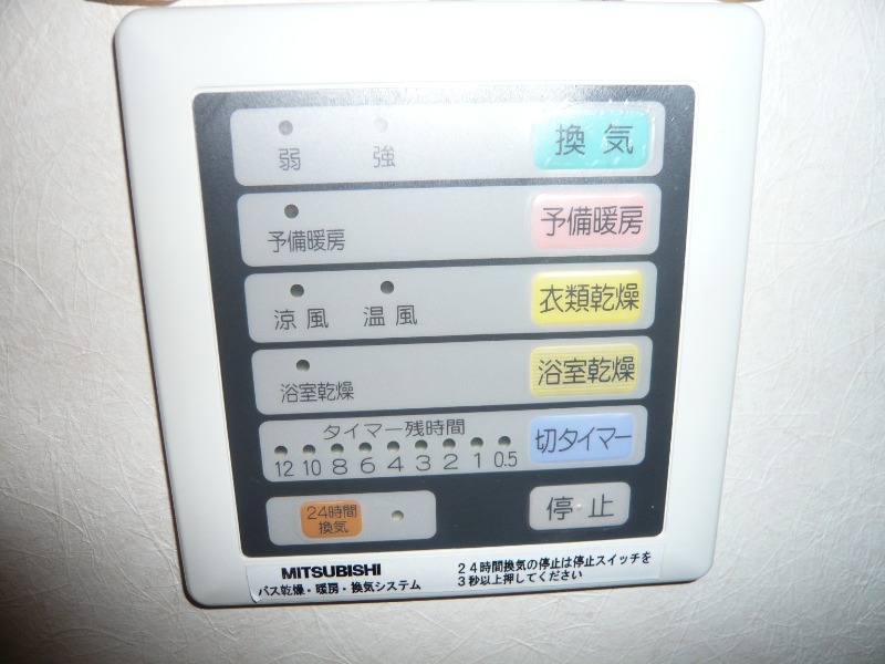 カスターニャ銀座 その他設備