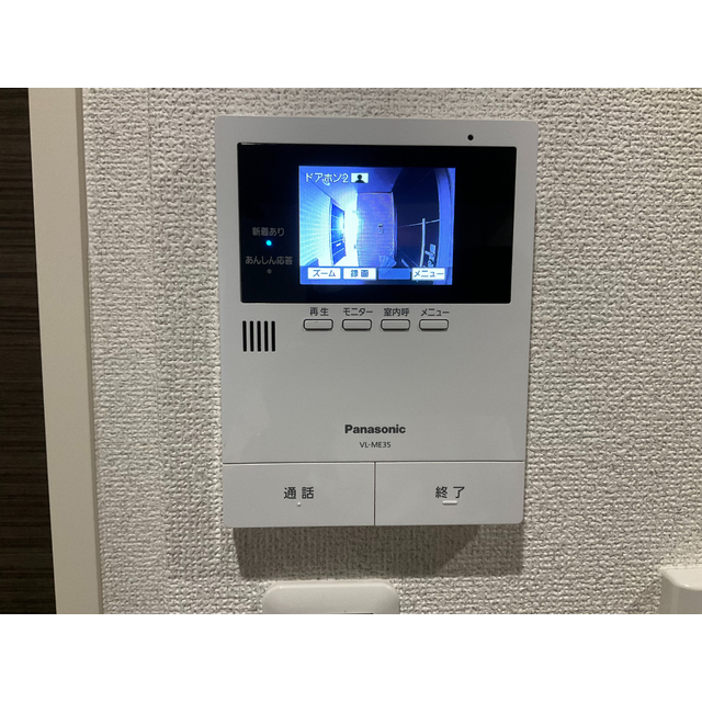 Hale永福302号室 部屋その他