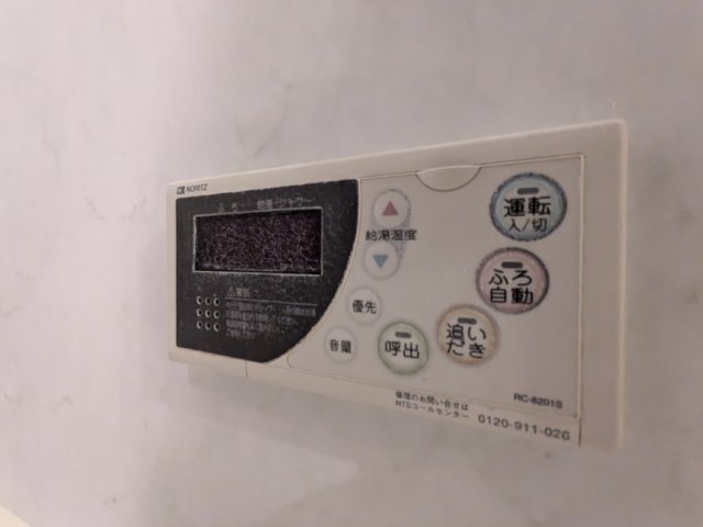 ガーデン板橋氷川町524号室 部屋設備