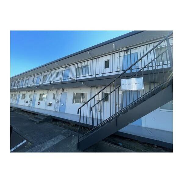 グリーンリバー駒井2号棟 外観