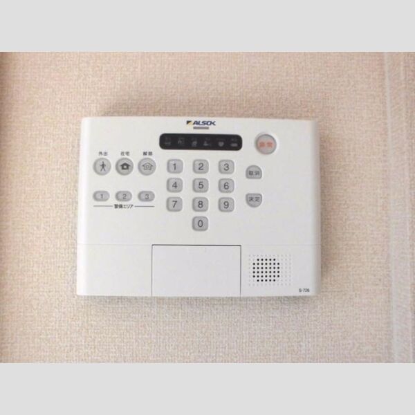 ジョーヌエトワール アルソック