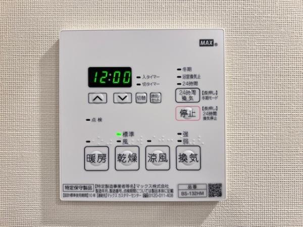 Ｂｒｉｌｌｉａ　ｉｓｔ　町屋5階 部屋設備