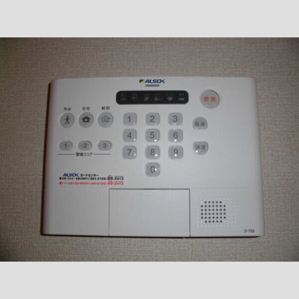 マンチェスター ALSOK搭載