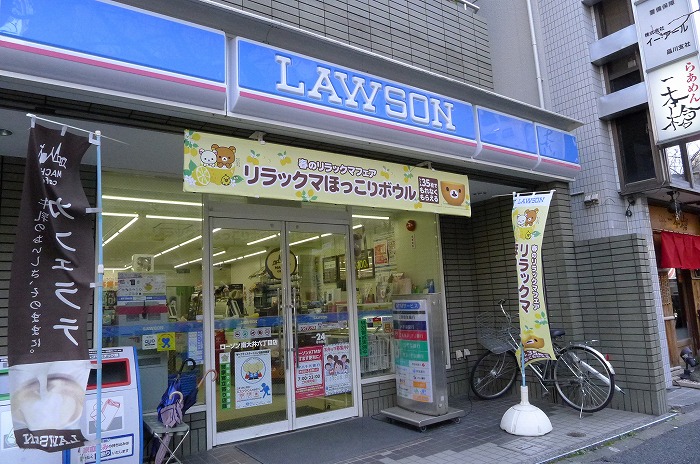 ステージグランデ大森アジールコート5階 ローソン 南大井六丁目店