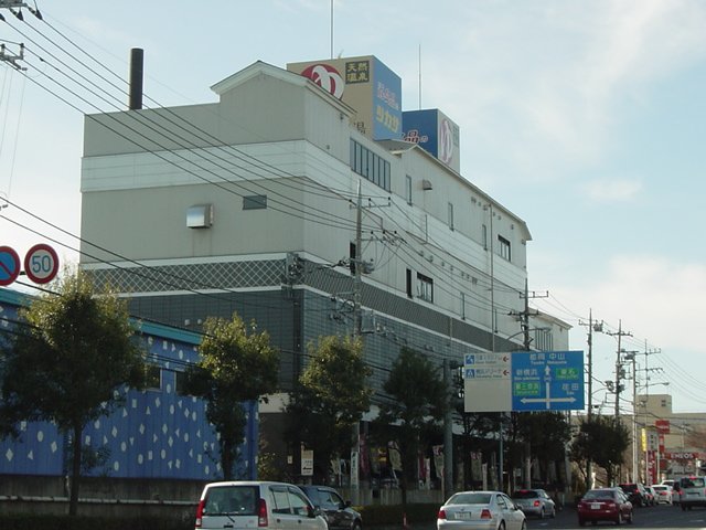 メゾン・ソレイユ スーパー銭湯港北の湯まで767ｍ