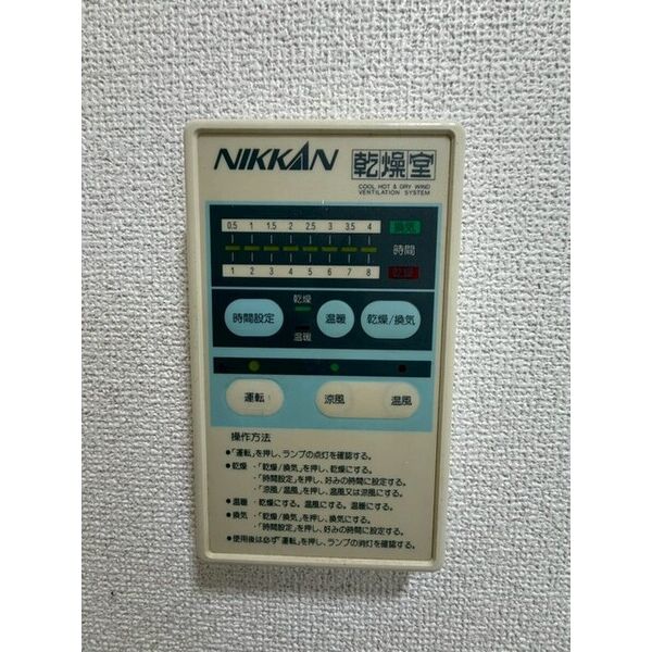 サングリーン松戸B棟0503号室 部屋その他