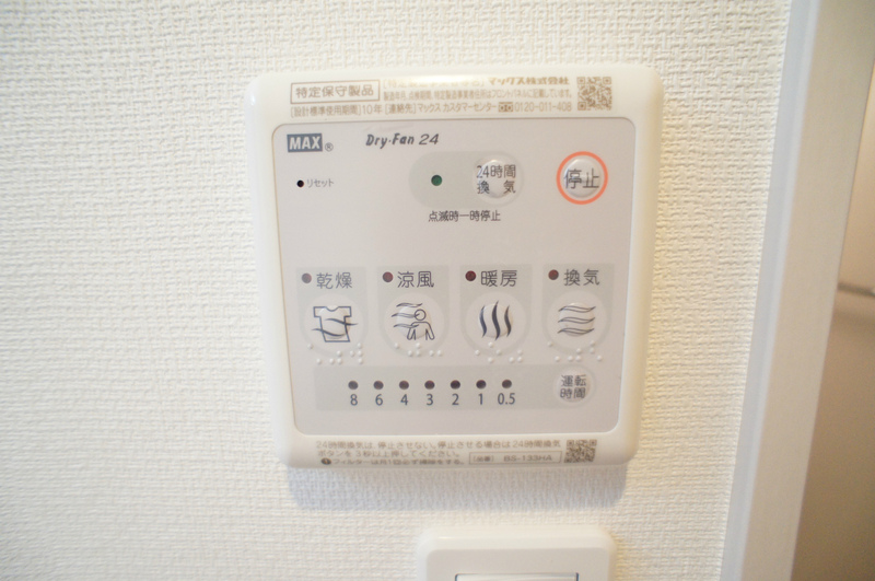リブリ・ゆうやⅤ2階 部屋設備