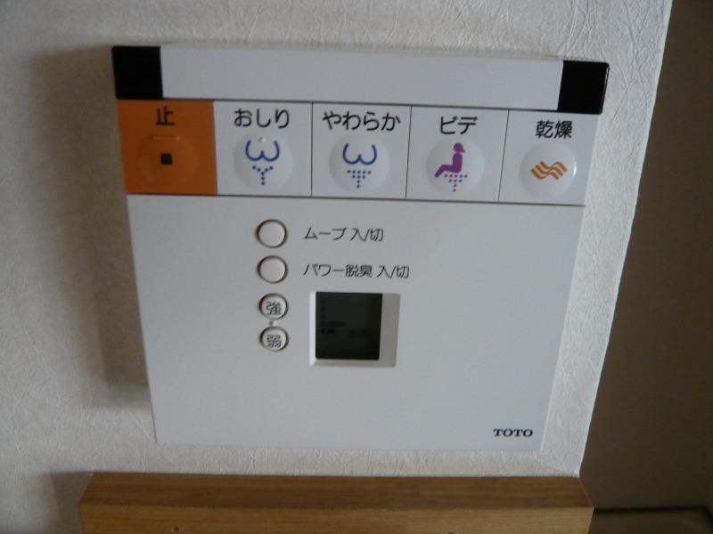 カスターニャ銀座 その他設備