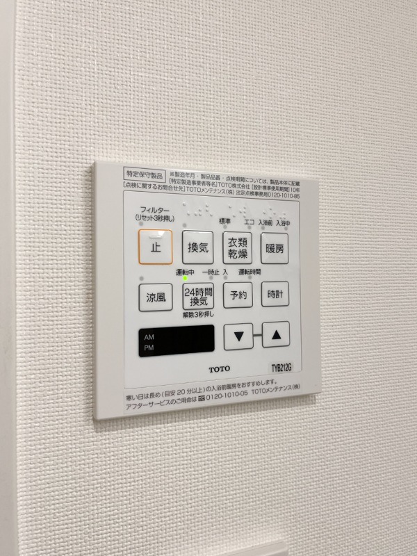 田園調布レジデンス1階 部屋設備