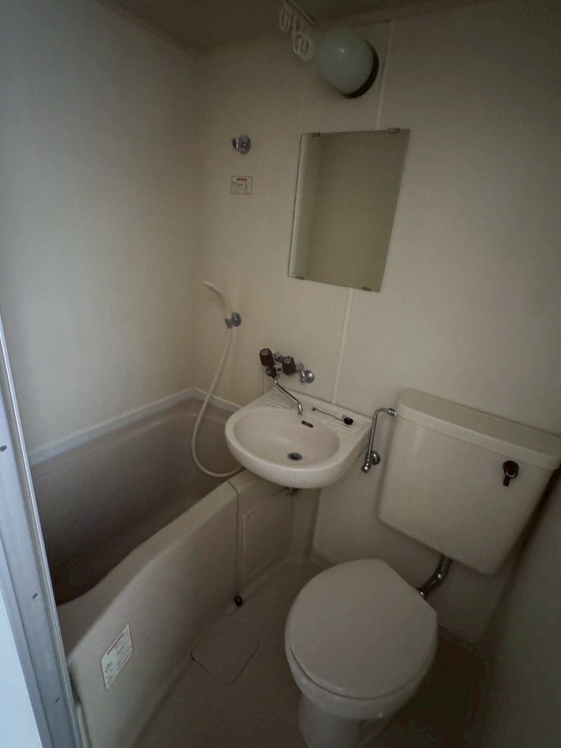 ソレイユ相模原 お風呂