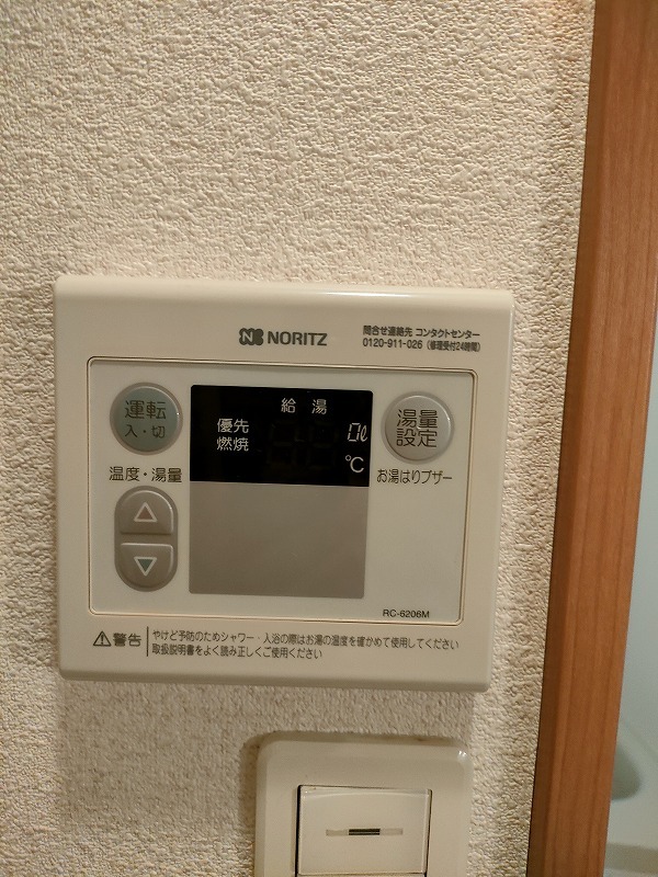 カーサバウム1階 部屋その他