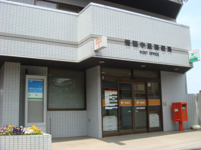 ル・ソレイユ 郵便局まで280ｍ