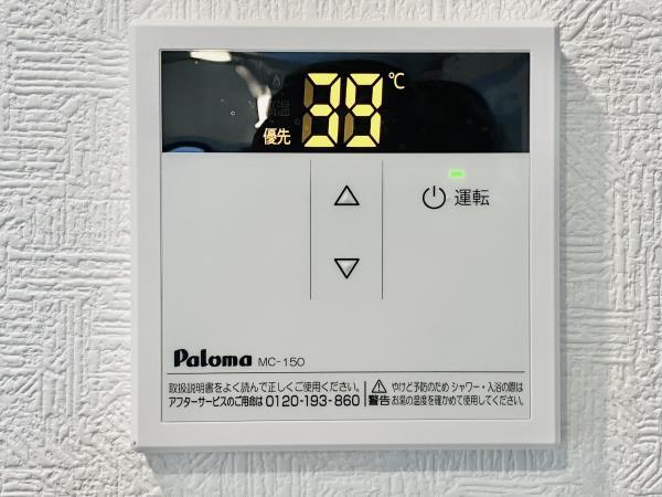 ＧＲＡＮ　ＤＯＭＡＮＥ　ＫＩＴＡＡＫＡＢＡＮＥ3階 部屋設備