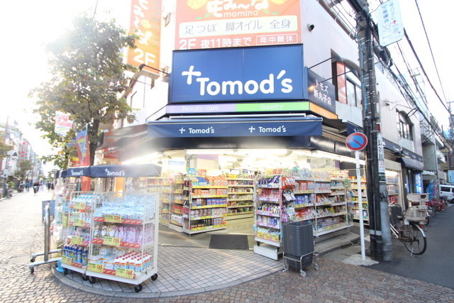 Ｕテラスハウス101号室 【ドラッグストア】トモズ新丸子店まで394ｍ