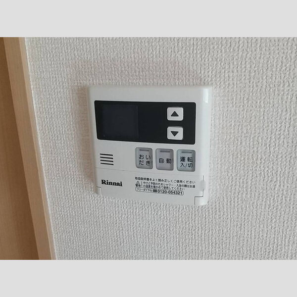 フロース103号室 部屋その他