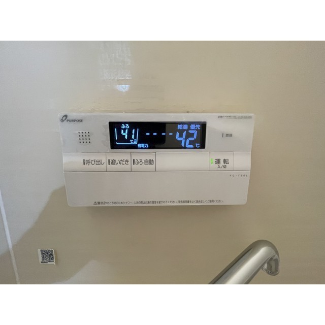 Sun Glanzいずみ中央203号室 部屋その他