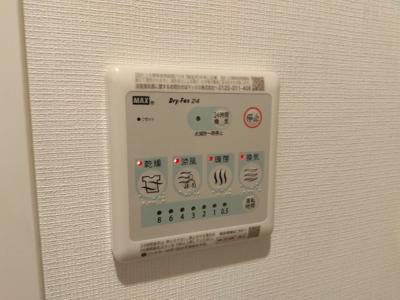 ドゥーエ銀座イーストⅢ6階 浴室暖房乾燥機