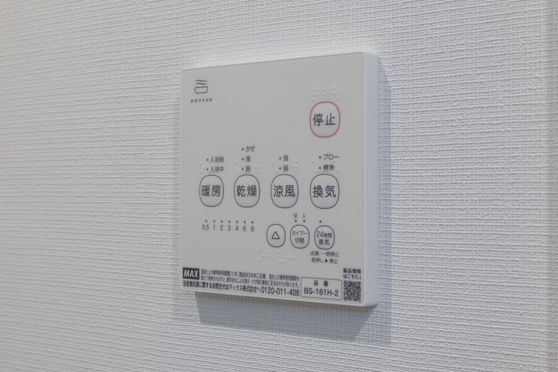 ｒｏｂｏｔ　ｈｏｍｅ　お花茶屋Ｋ3階 部屋その他