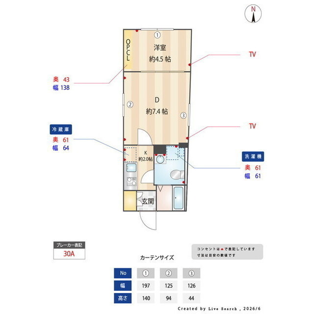 クレセール西小山0502号室 内観