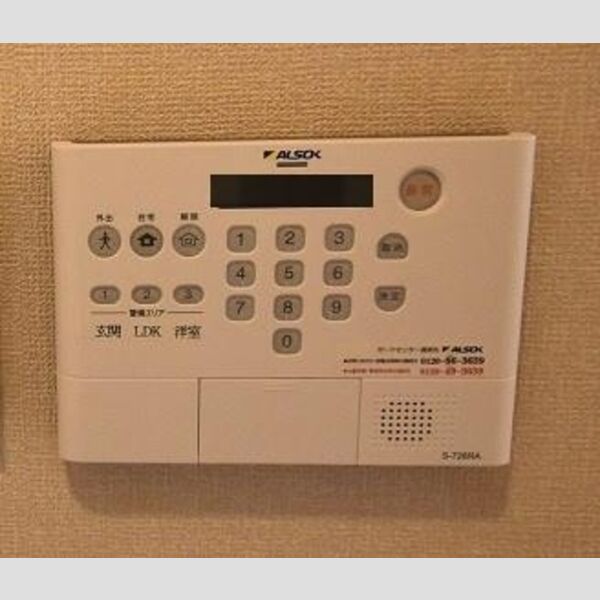 メゾン・ノアールロッシュ ALSOK