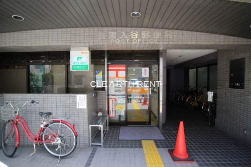 コンシェリア東京 ＜ＩＲＩＹＡ ＳＴＡＴＩＯＮ ＦＲＯＮＴ＞ 【郵便局】台東入谷郵便局まで93ｍ